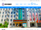 郑州中报中考实验班缩略图