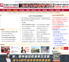 苏州大学考研网缩略图