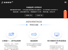 索微求知网缩略图
