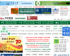 中国教育在线考研频道缩略图