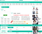 新东方在线网络课堂缩略图