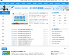 YJBYS考研网缩略图