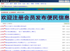河北哲信网络科技缩略图