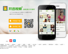 开迅视频缩略图