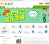 卡商网缩略图