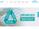 山东凯斯锐智能装备缩略图