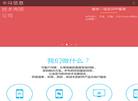 卡乌信息技术缩略图