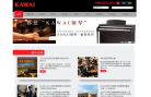 KAWA中国官网缩略图