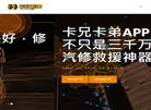 贵州我联你联网络技术缩略图