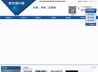 苏州泰克银纤维科技缩略图