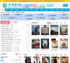 看吧电影网缩略图
