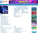 知识库_博客园缩略图