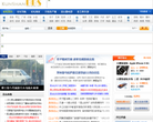 昆山论坛缩略图