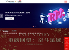成都市武侯区楷博专修学校缩略图