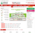 康宝莱缩略图