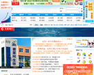 口碑理财网缩略图