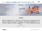 重庆康巴斯科技发展缩略图