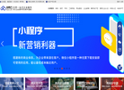 北京快帮科技集团缩略图