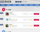 07073网页游戏测试时间表缩略图