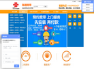 郑州联通宽带安装服务中心缩略图
