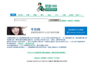 EMS快递查询缩略图