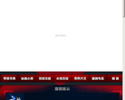 百田魔王快打游戏缩略图