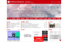 首都师范大学科德学院缩略图