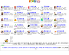 快典网缩略图