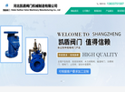 河北凯盾阀门机械制造缩略图