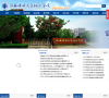 陕西科技大学镐京学院缩略图