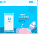 口袋兼职缩略图