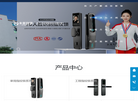 深圳市卡多利亚科技缩略图