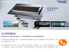 北京庆东纳碧安热能设备缩略图