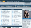 凯迪网络缩略图