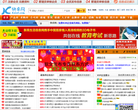 快卓网缩略图