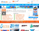 快递人人才网缩略图
