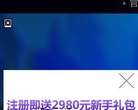 口袋西游“大圣的梦境”官方网站缩略图