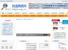 快递舆情网缩略图