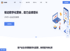 口袋助理缩略图