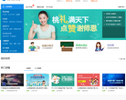 腾讯课堂缩略图