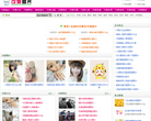 可爱图片缩略图