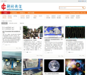 科创网缩略图