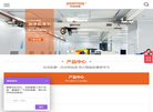 苏州科岛起重机械工程缩略图