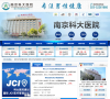 南京科大男科医院缩略图