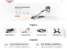 科德森新能源缩略图