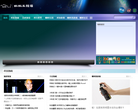 蝌蚪五线谱缩略图