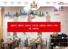 河南可多稻餐饮缩略图