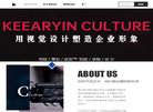 南京启映文化传播缩略图