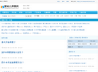婴幼儿早教网缩略图