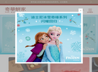 奇华饼家官方网站缩略图